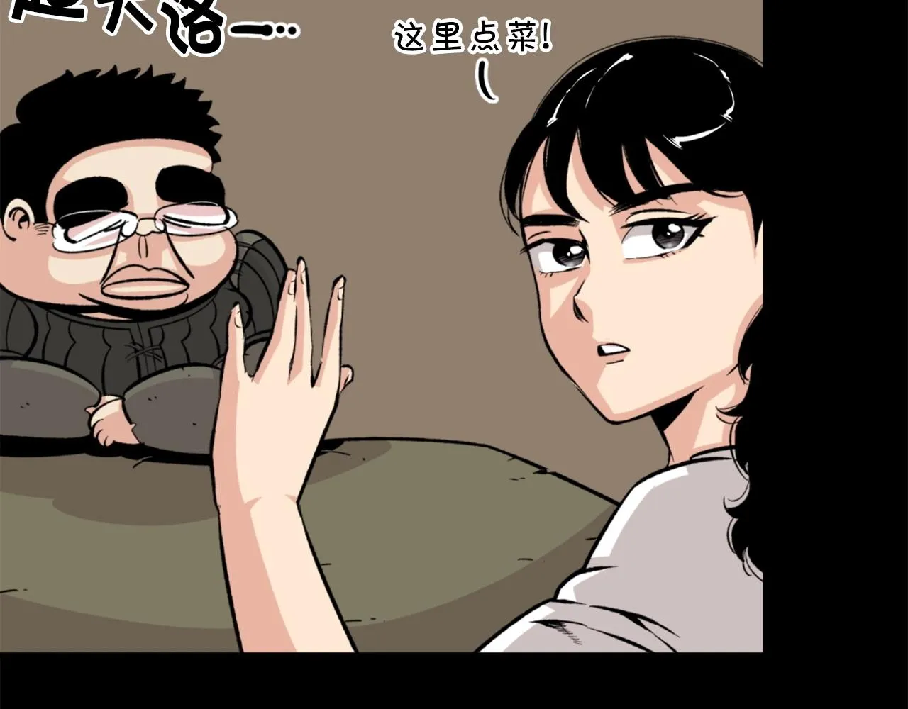 第23话 哭闹的勇士 第63页