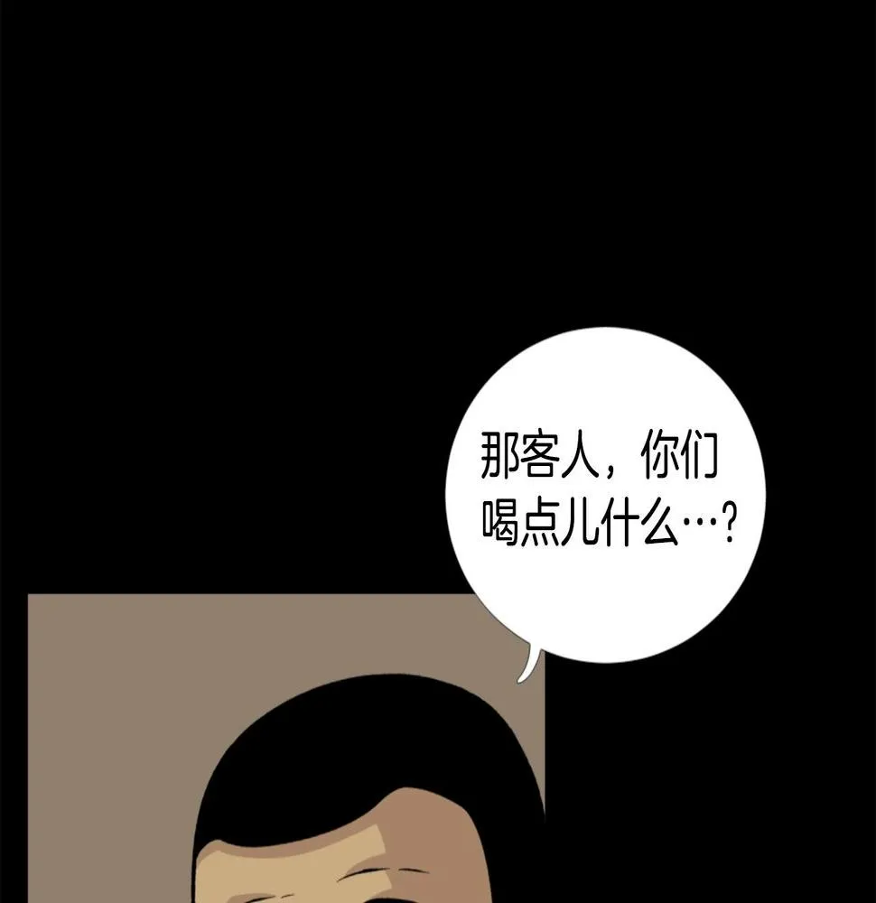 第23话 哭闹的勇士 第67页