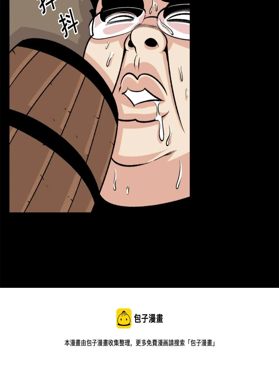 第23话 哭闹的勇士 第91页