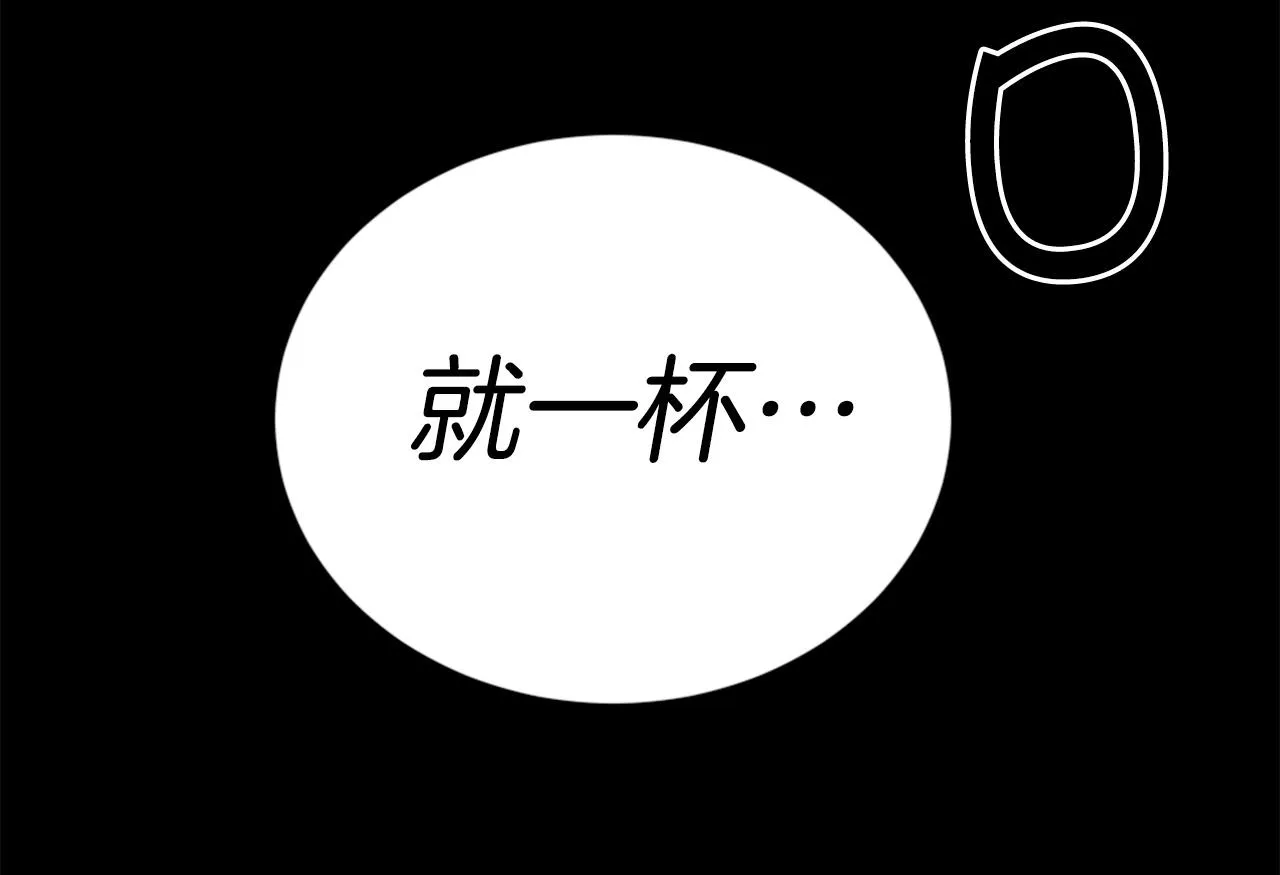 第23话 哭闹的勇士 第94页