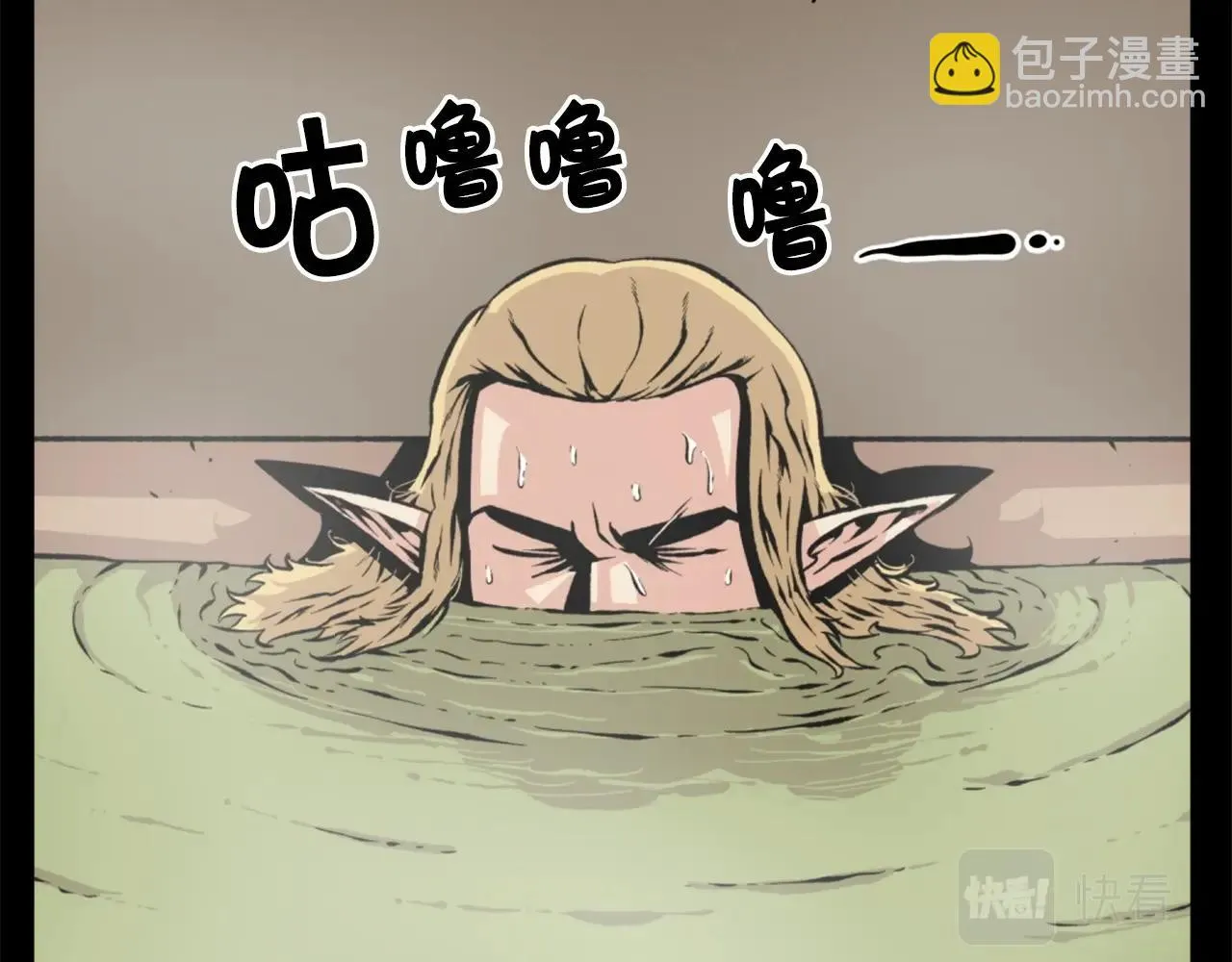 第23话 哭闹的勇士 第107页