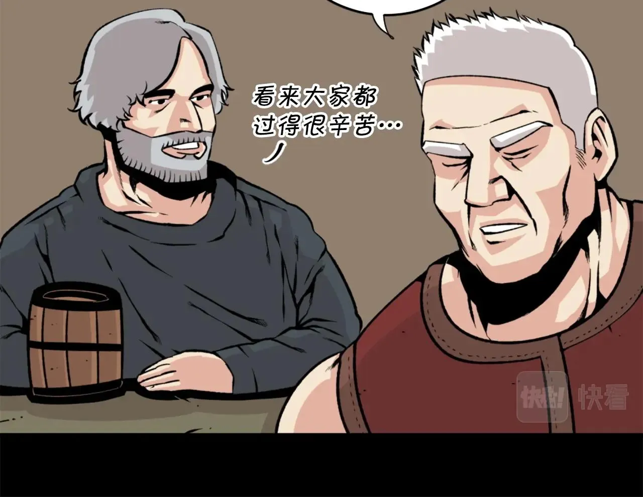 第23话 哭闹的勇士 第129页