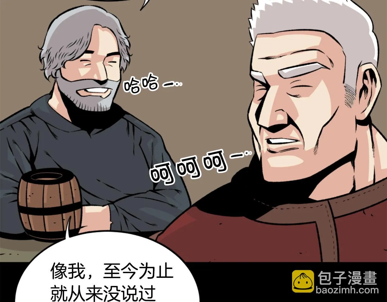 第23话 哭闹的勇士 第135页