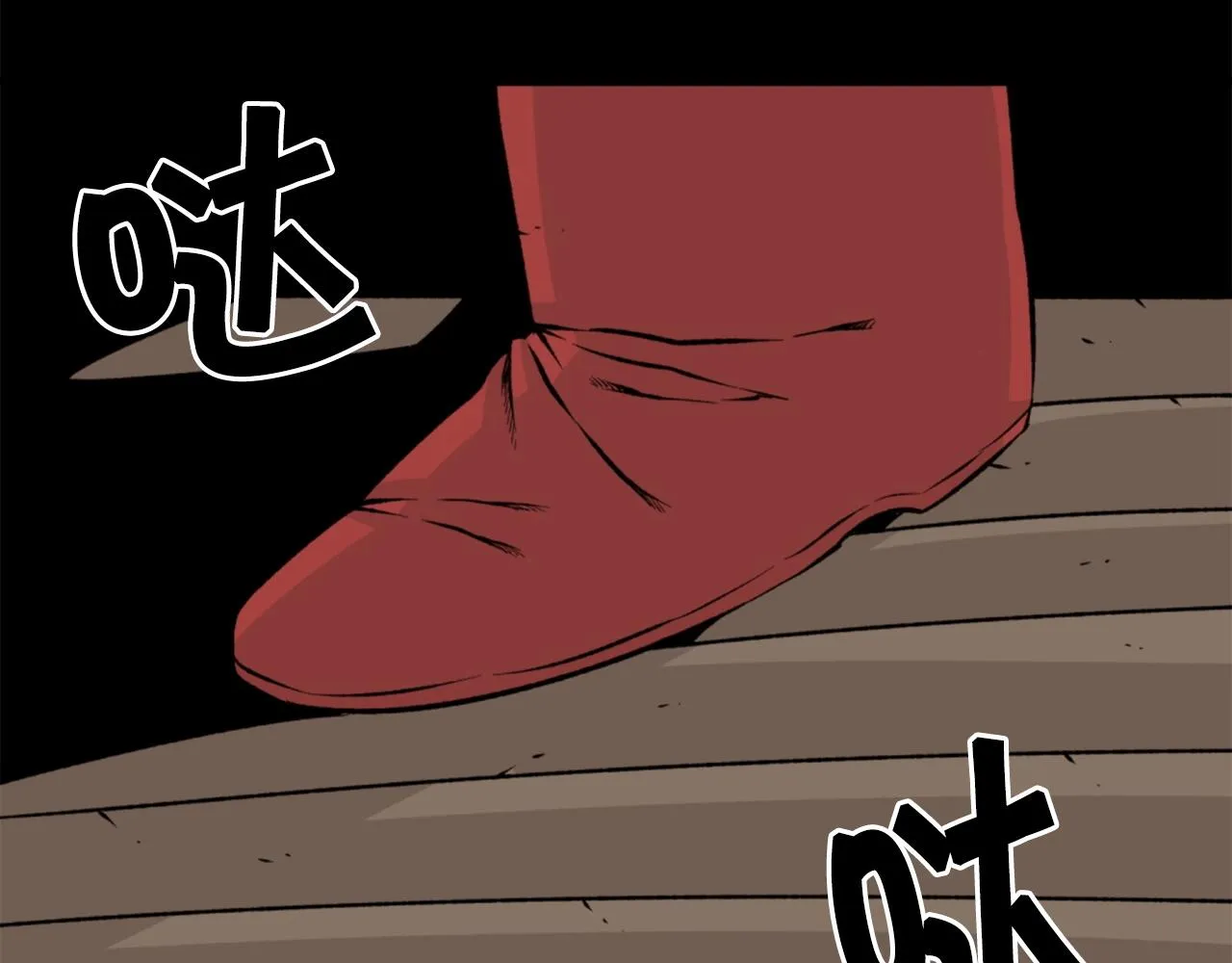 第23话 哭闹的勇士 第143页