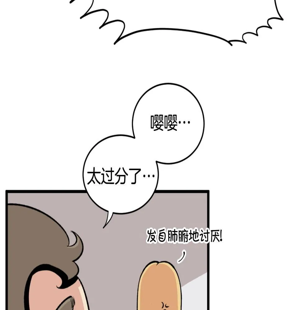 第22话 第19页