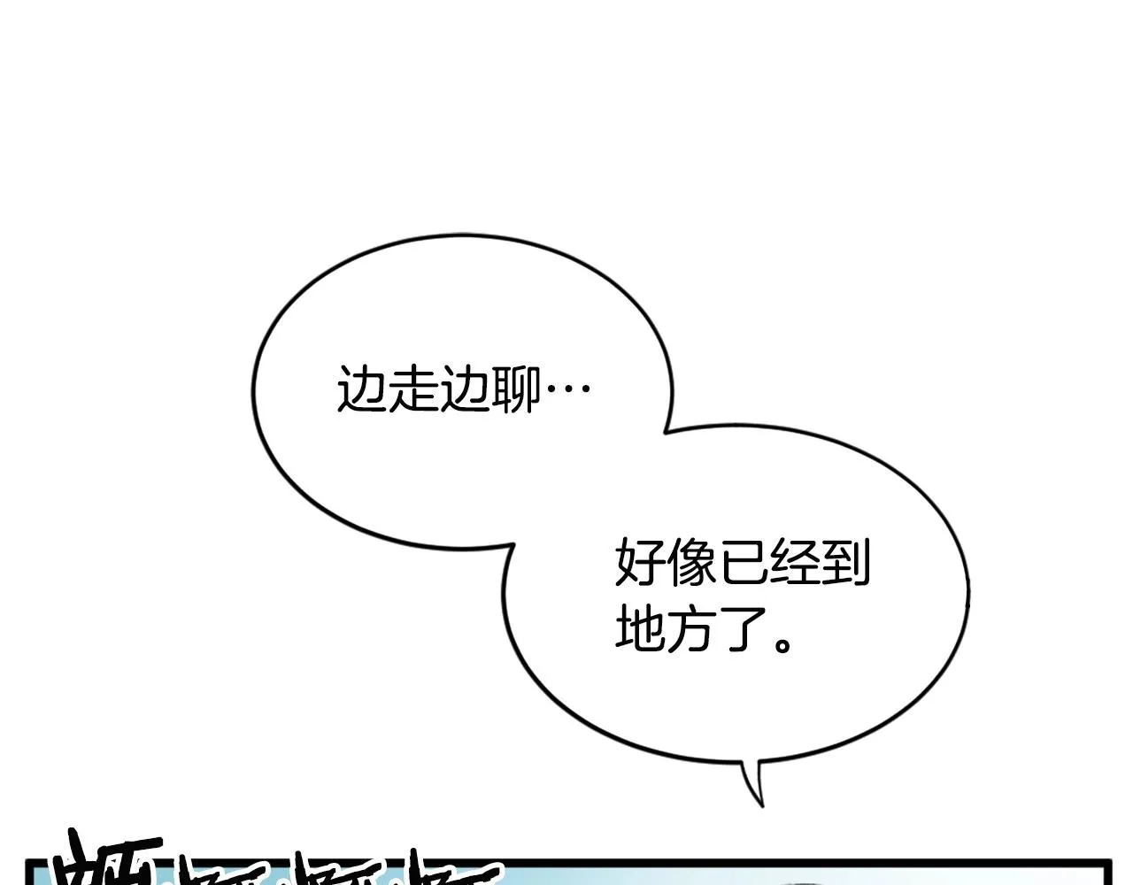 第22话 第104页