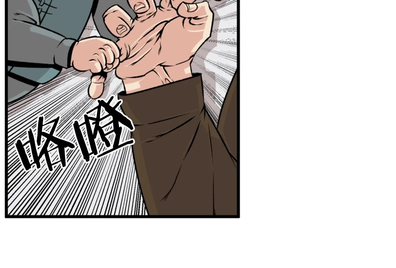 第20话 熊孩子地狱 第64页