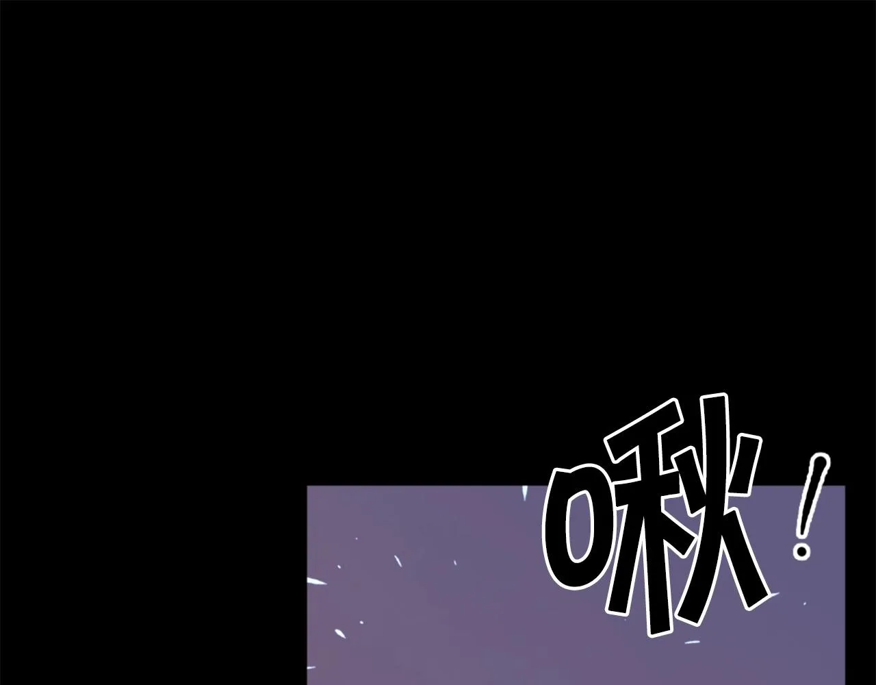 第20话 熊孩子地狱 第106页