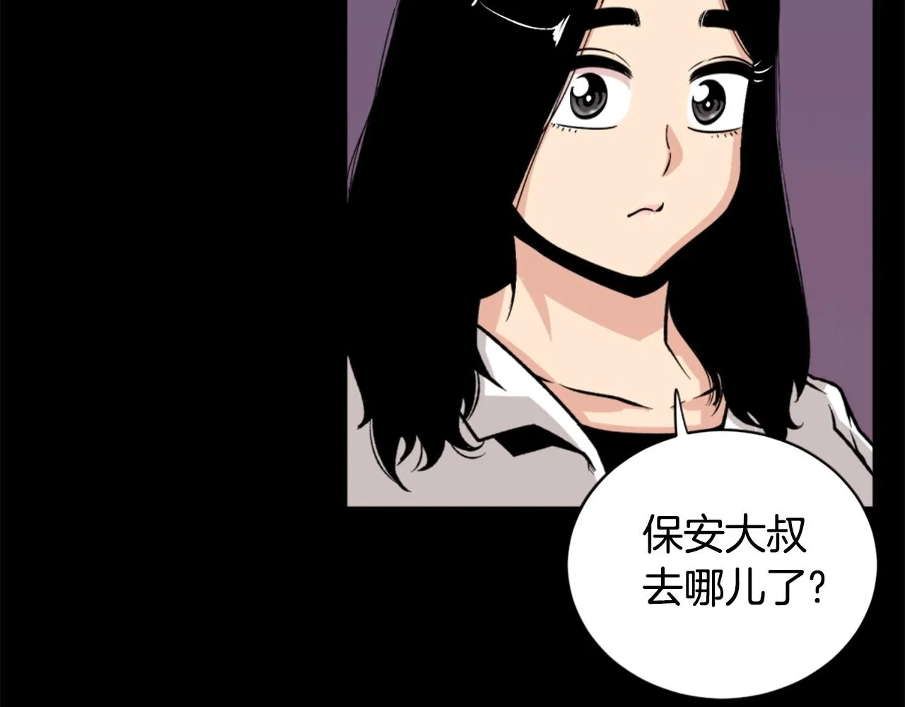 第20话 熊孩子地狱 第113页