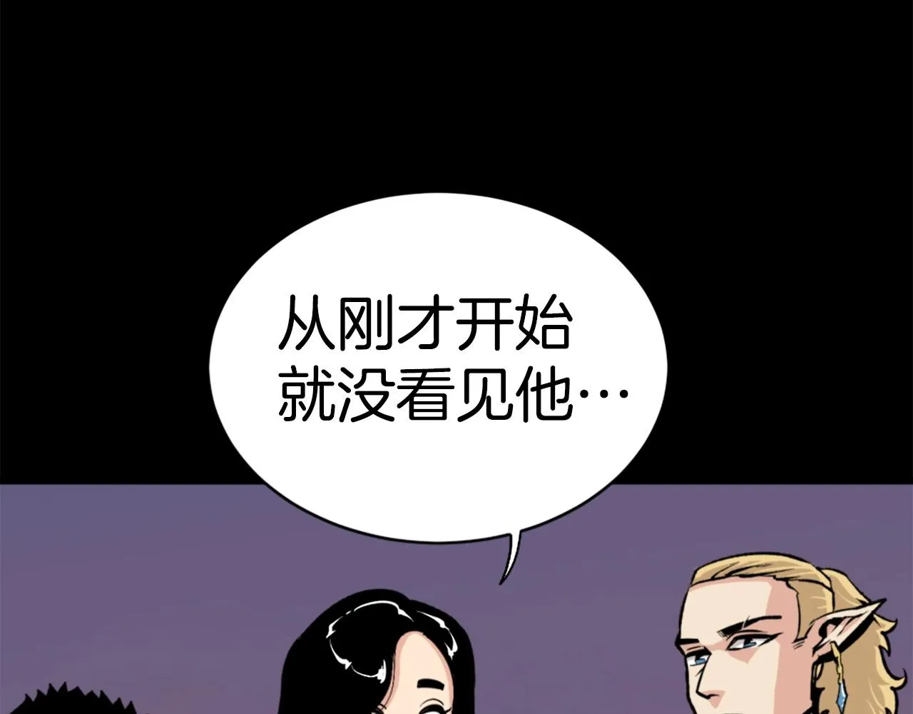 第20话 熊孩子地狱 第114页