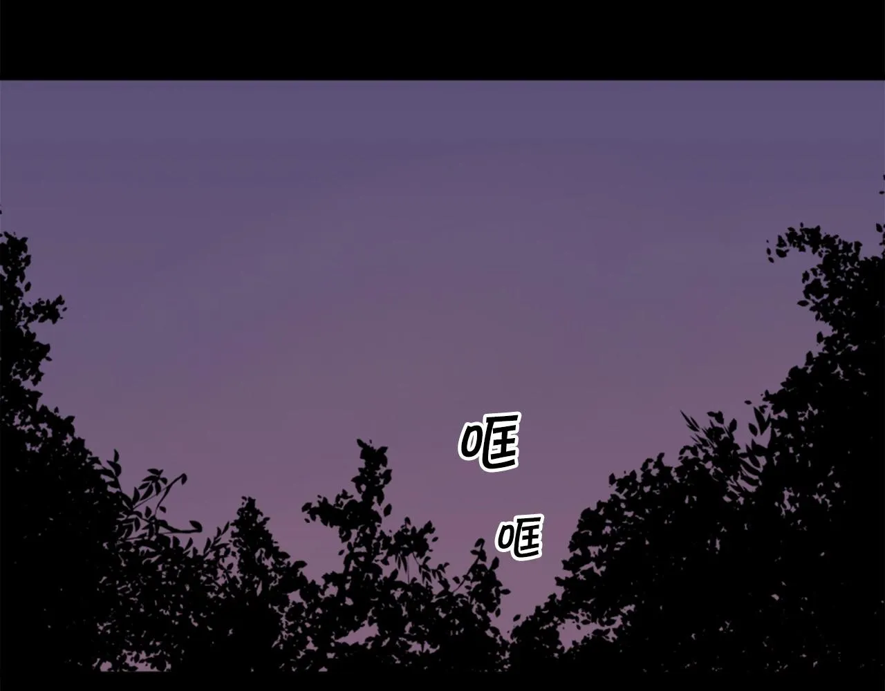 第20话 熊孩子地狱 第117页