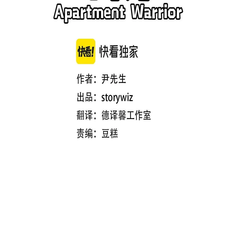 第21话 第3页