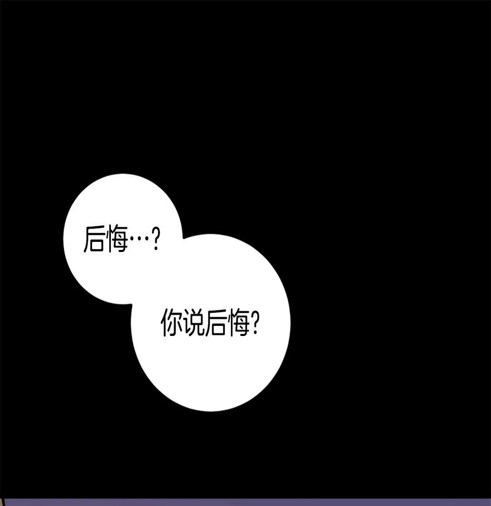 第21话 第4页