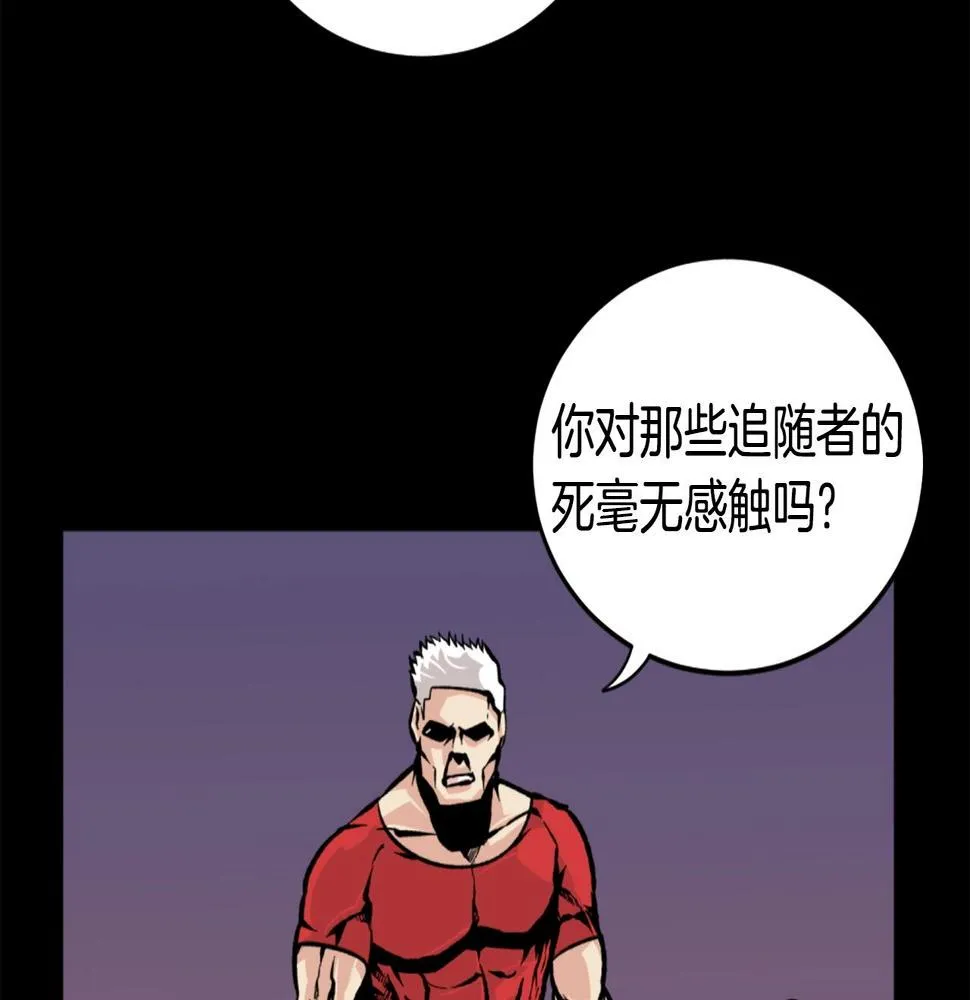 第21话 第10页