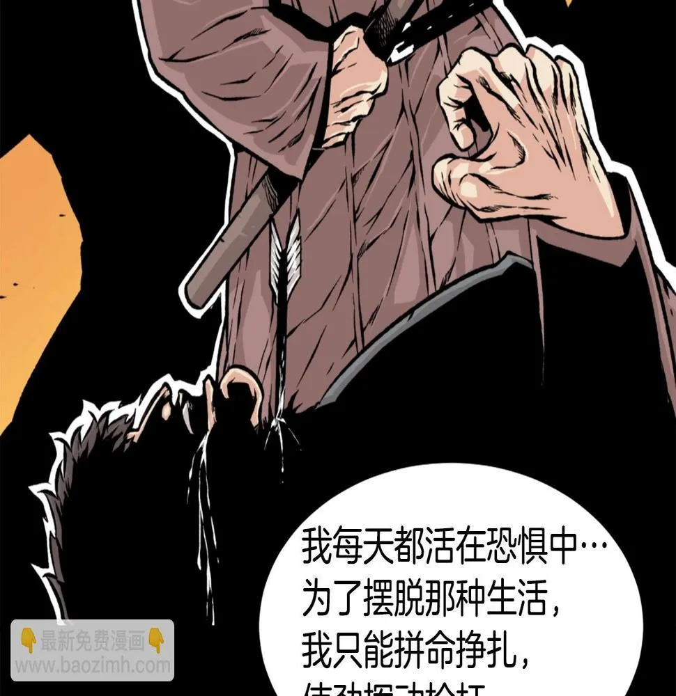 第21话 第27页