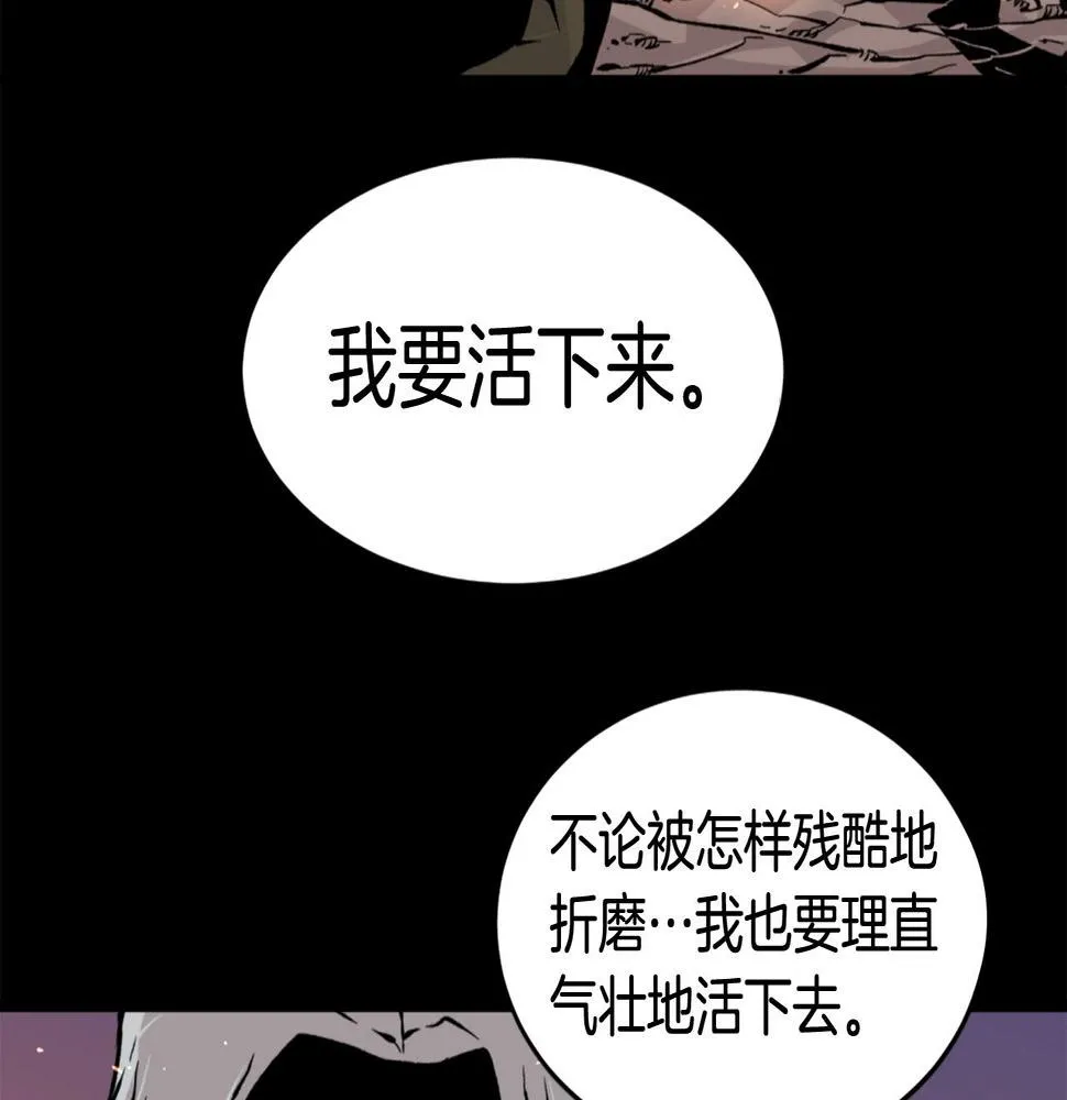 第21话 第34页