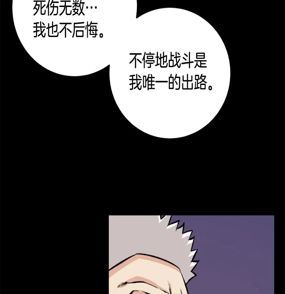 第21话 第36页