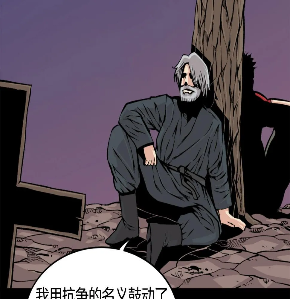 第21话 第39页