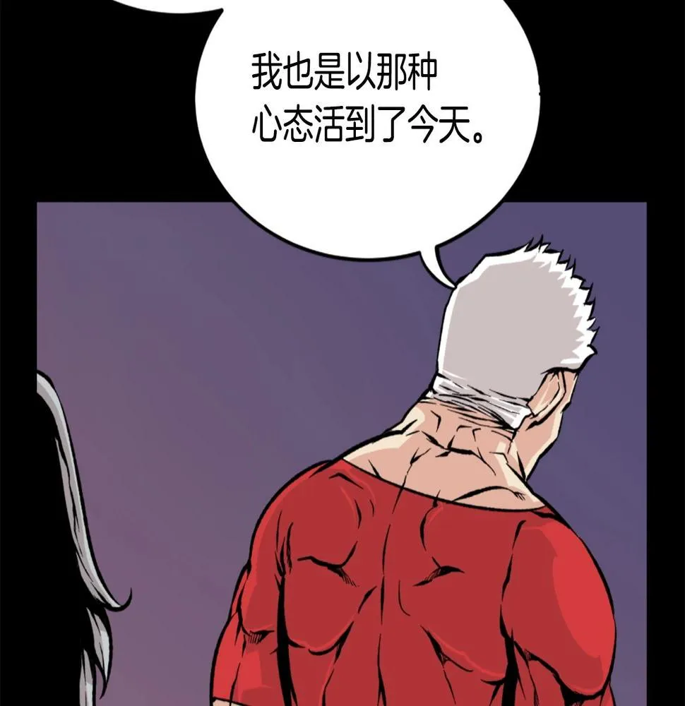 第21话 第45页