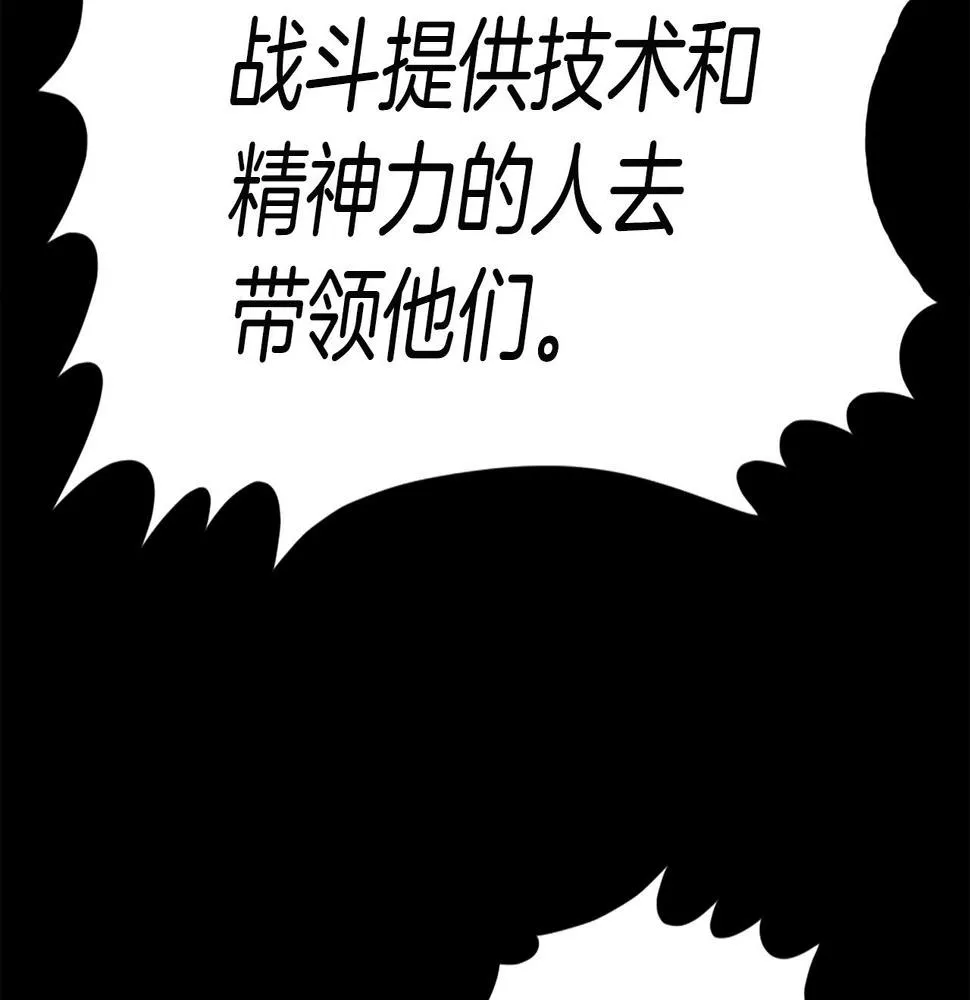 第21话 第52页