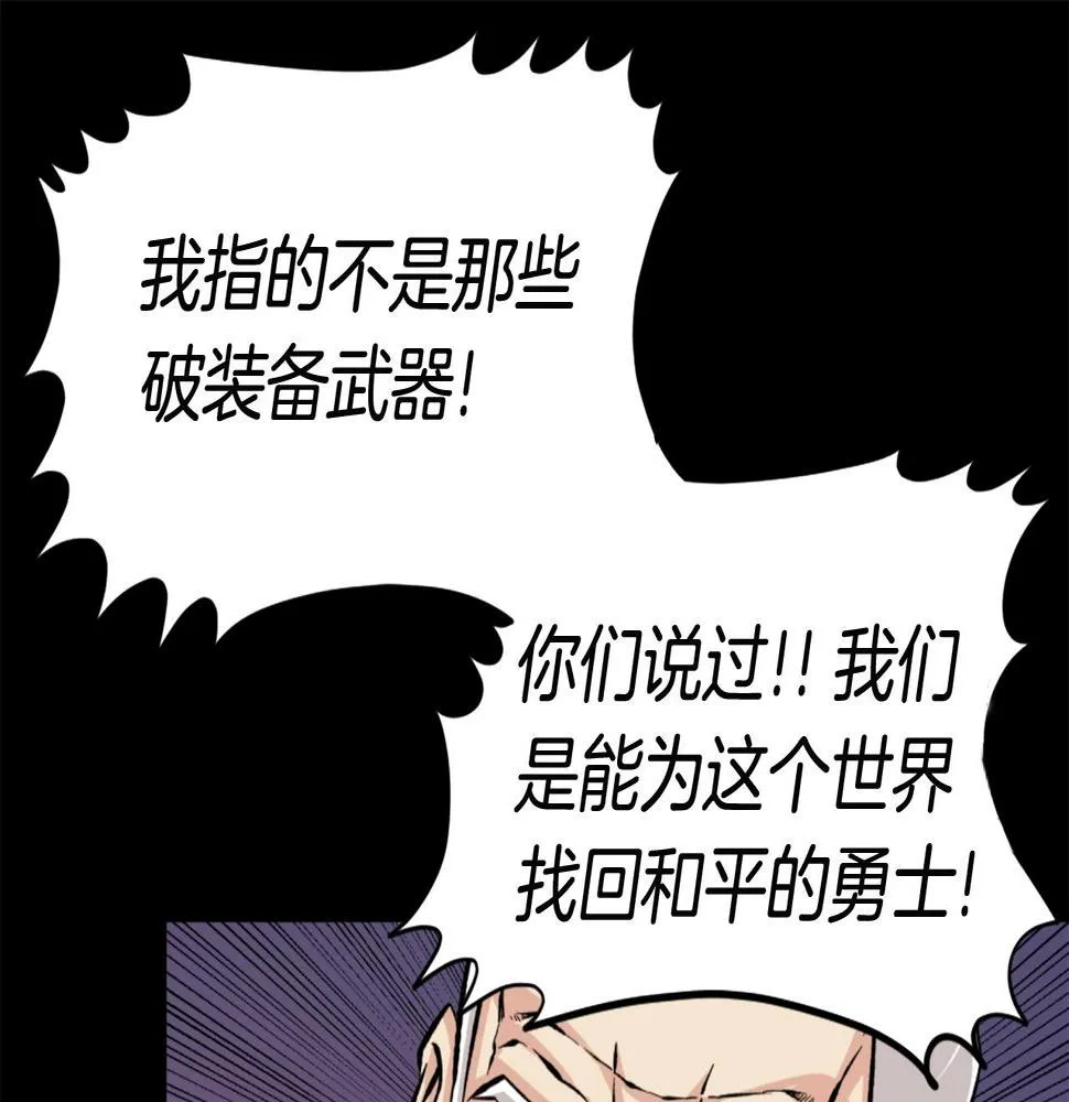 第21话 第57页