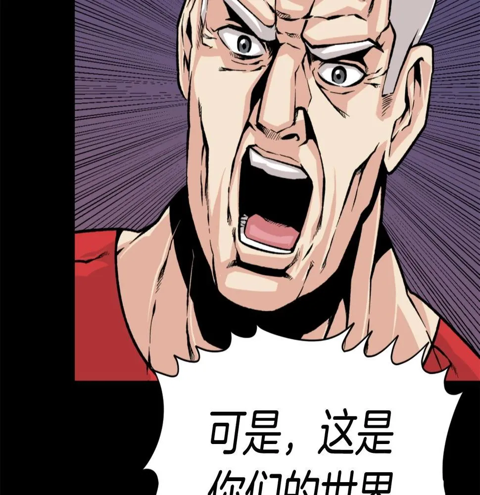 第21话 第58页