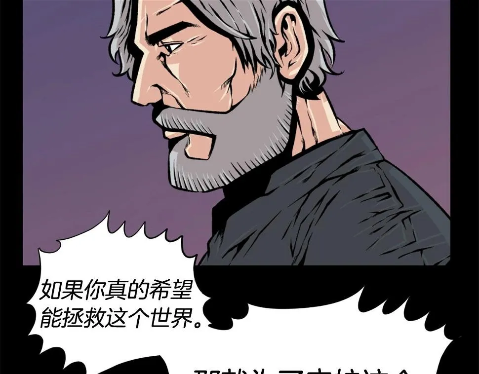 第21话 第60页