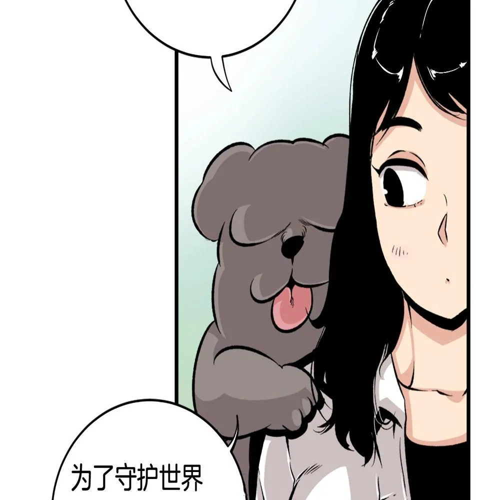 第21话 第88页