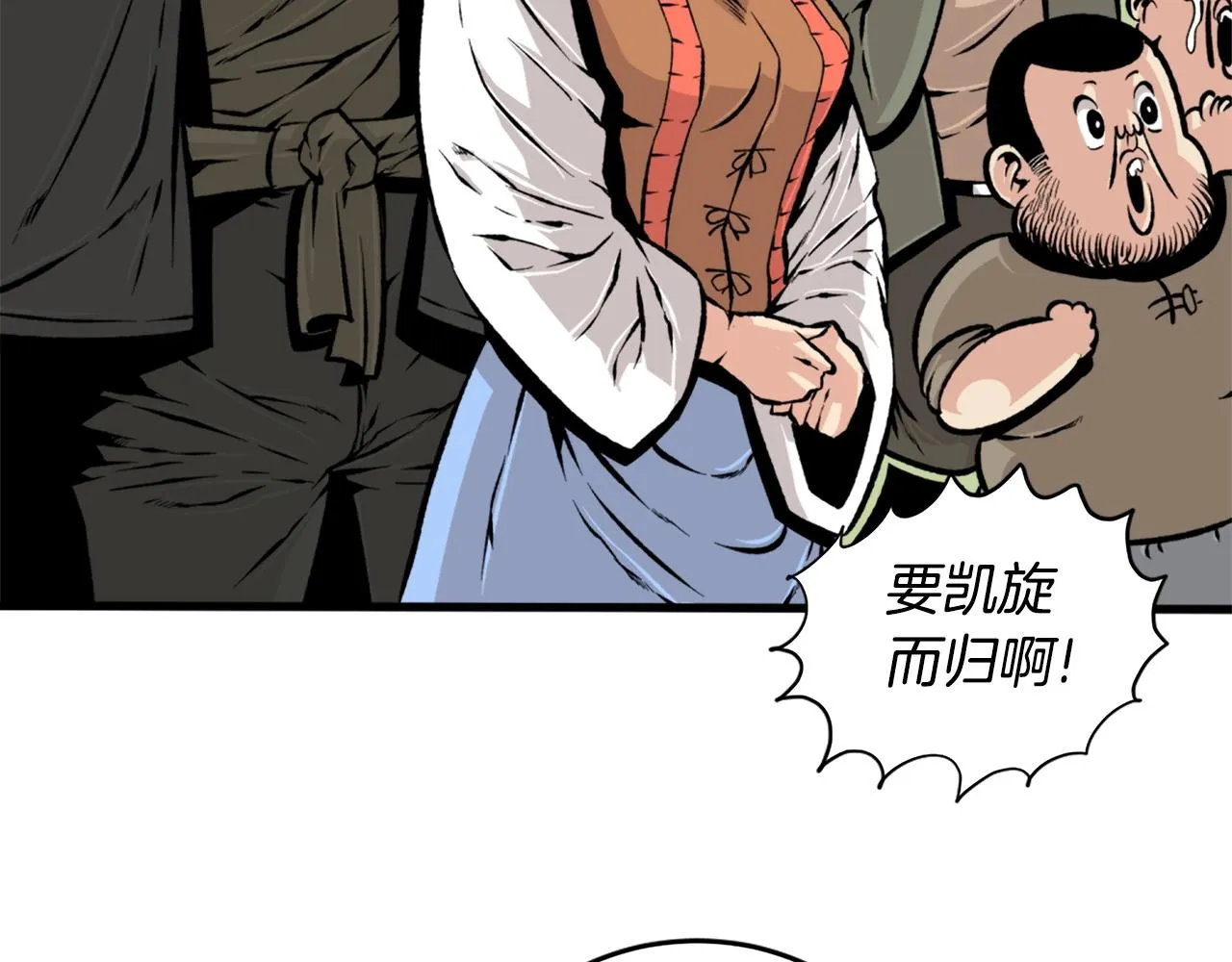 第21话 第102页
