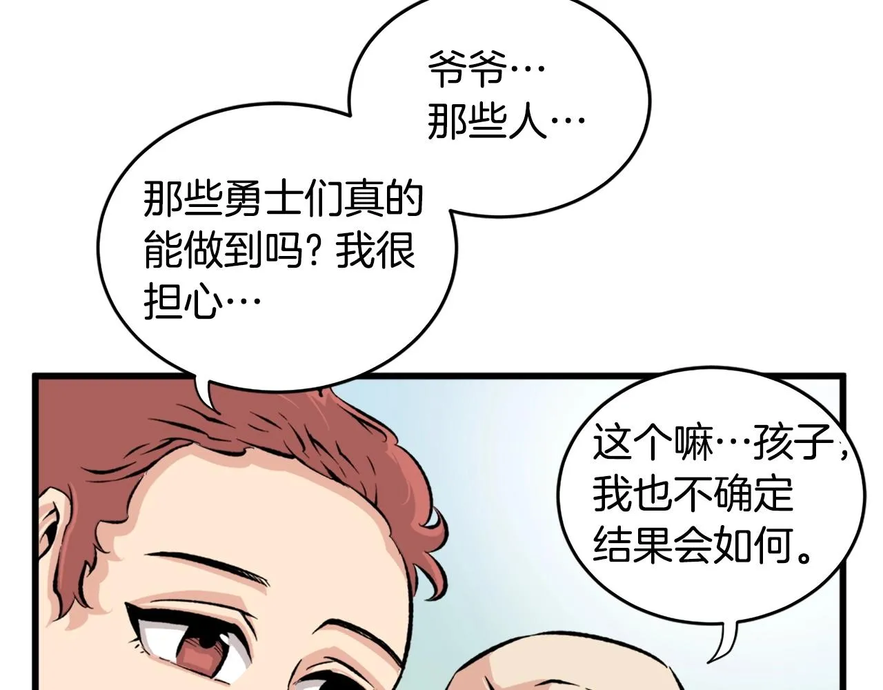 第21话 第103页