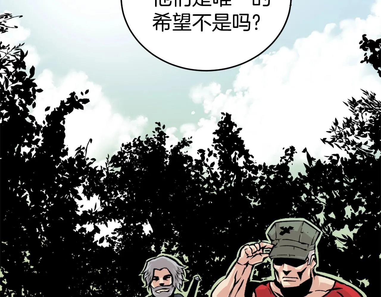 第21话 第105页