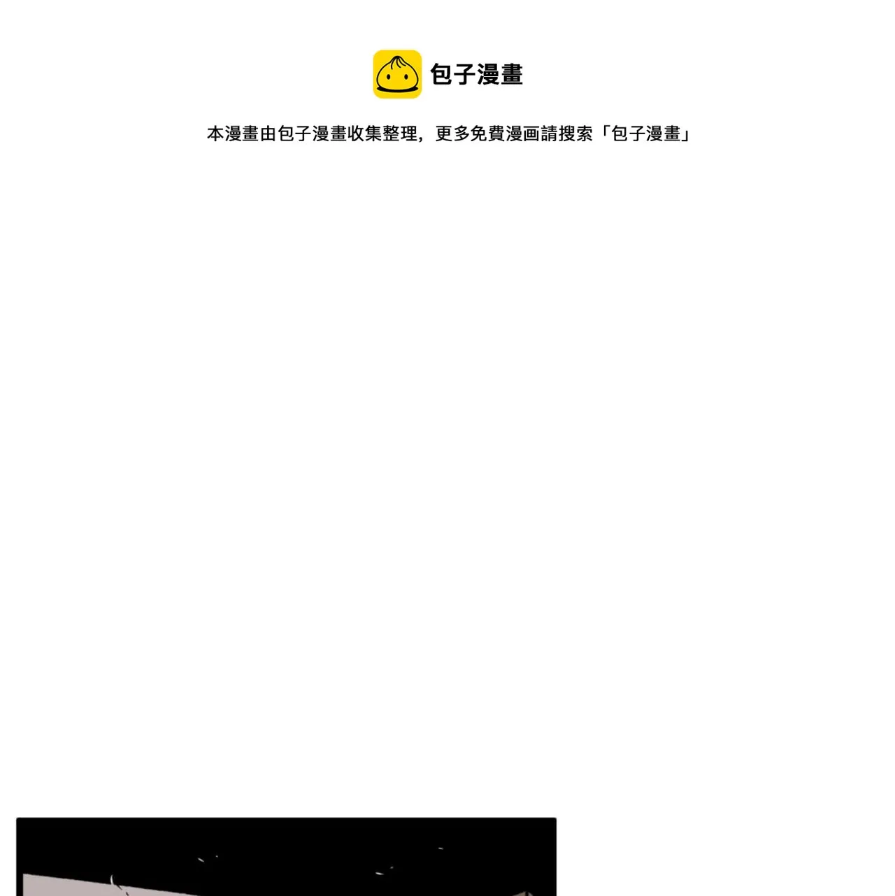 第21话 第111页