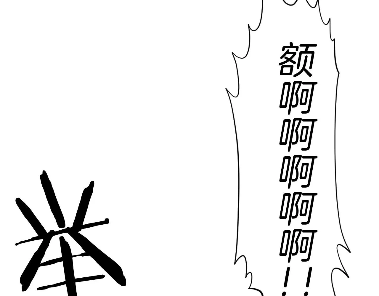 第21话 第113页