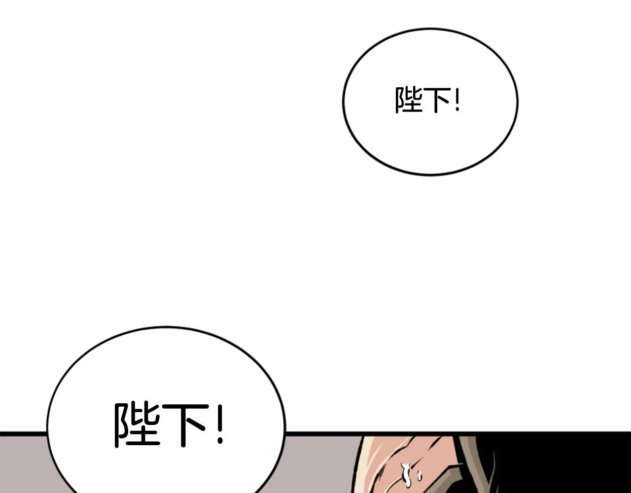 第21话 第124页