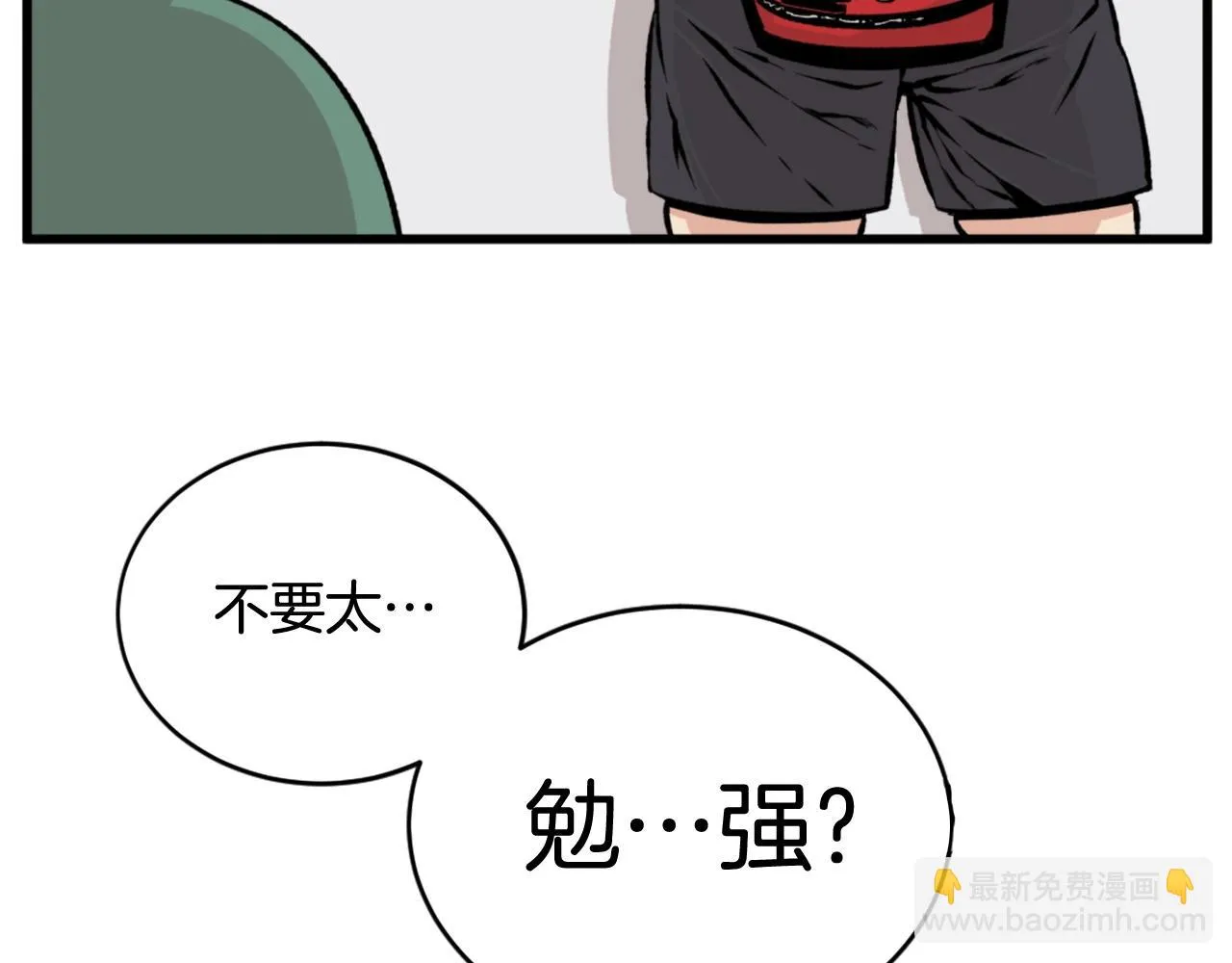 第21话 第130页