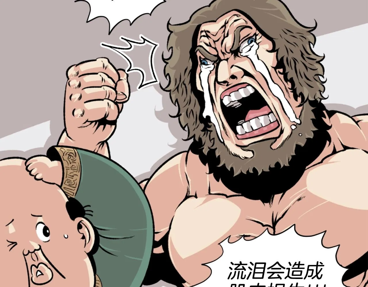 第21话 第136页