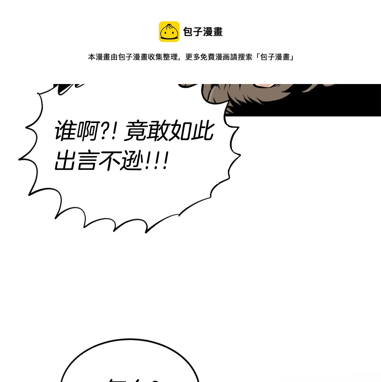 第21话 第141页