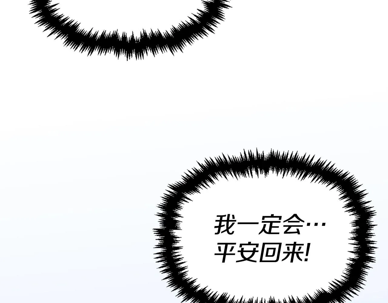 第46话 物竞天择 第37页