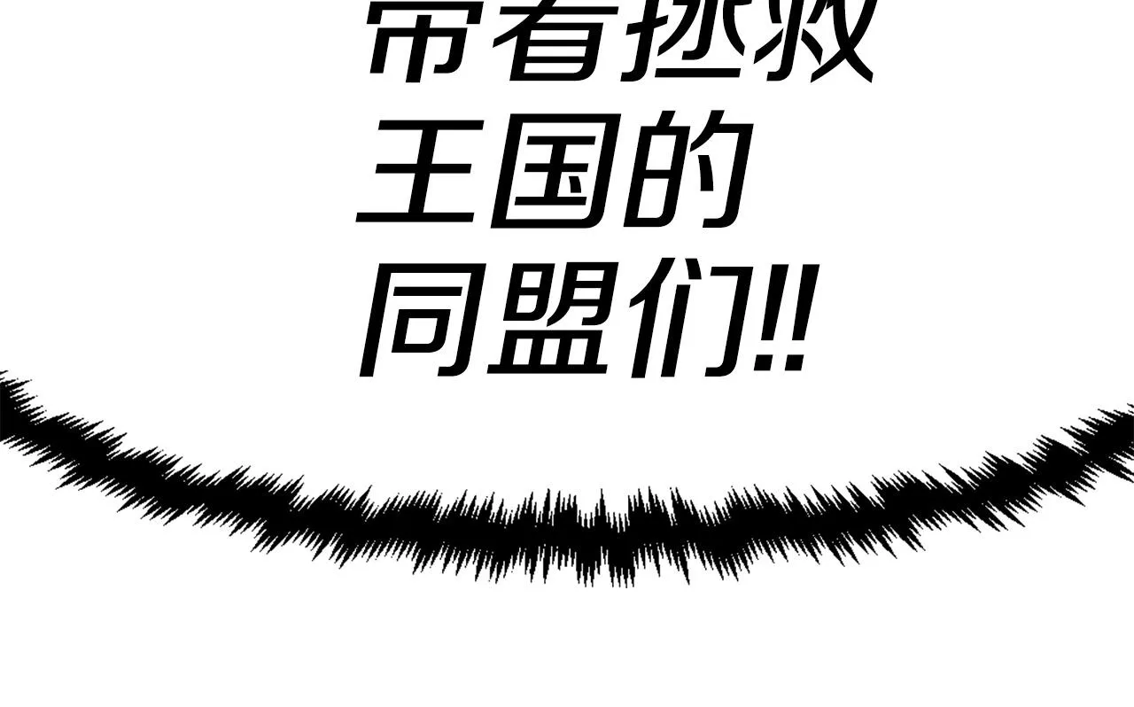 第46话 物竞天择 第40页