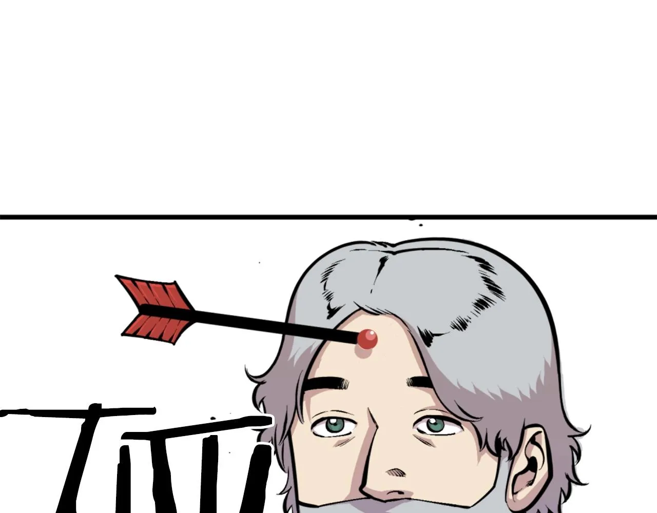 第46话 物竞天择 第71页