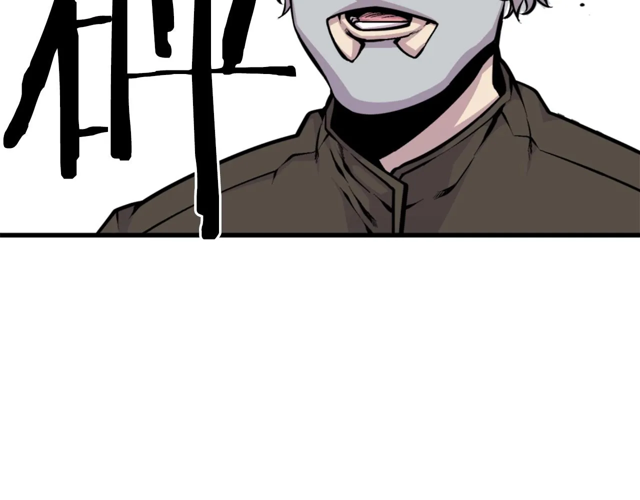 第46话 物竞天择 第72页