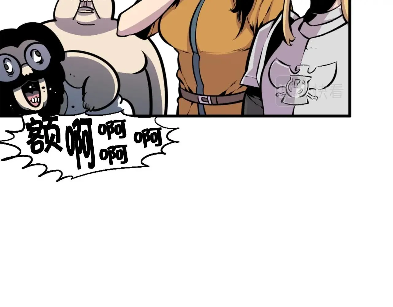 第46话 物竞天择 第77页