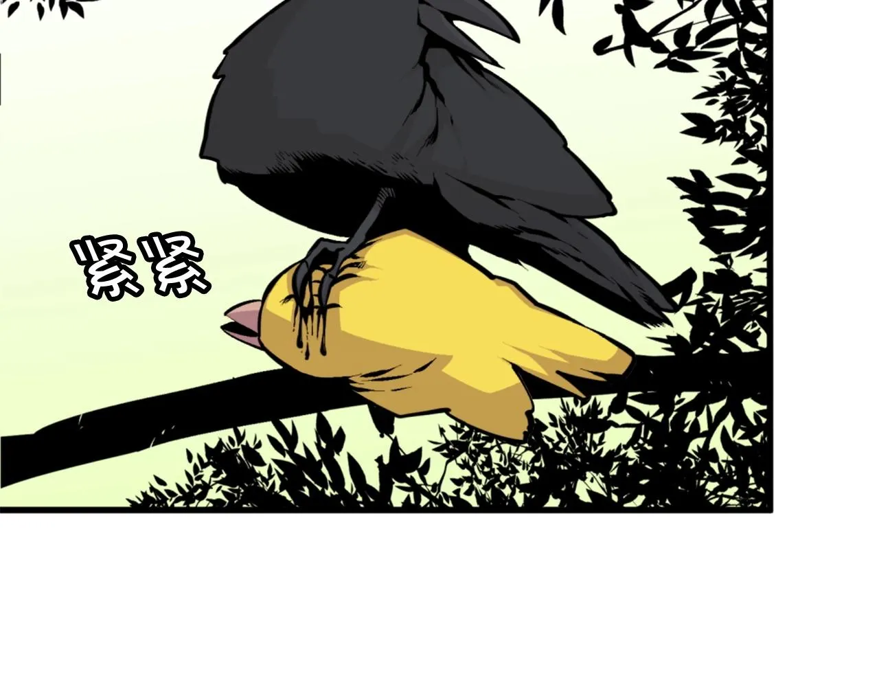第46话 物竞天择 第89页