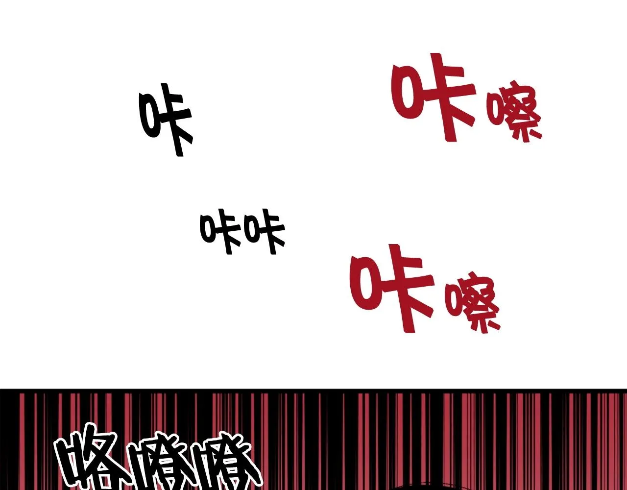 第46话 物竞天择 第92页