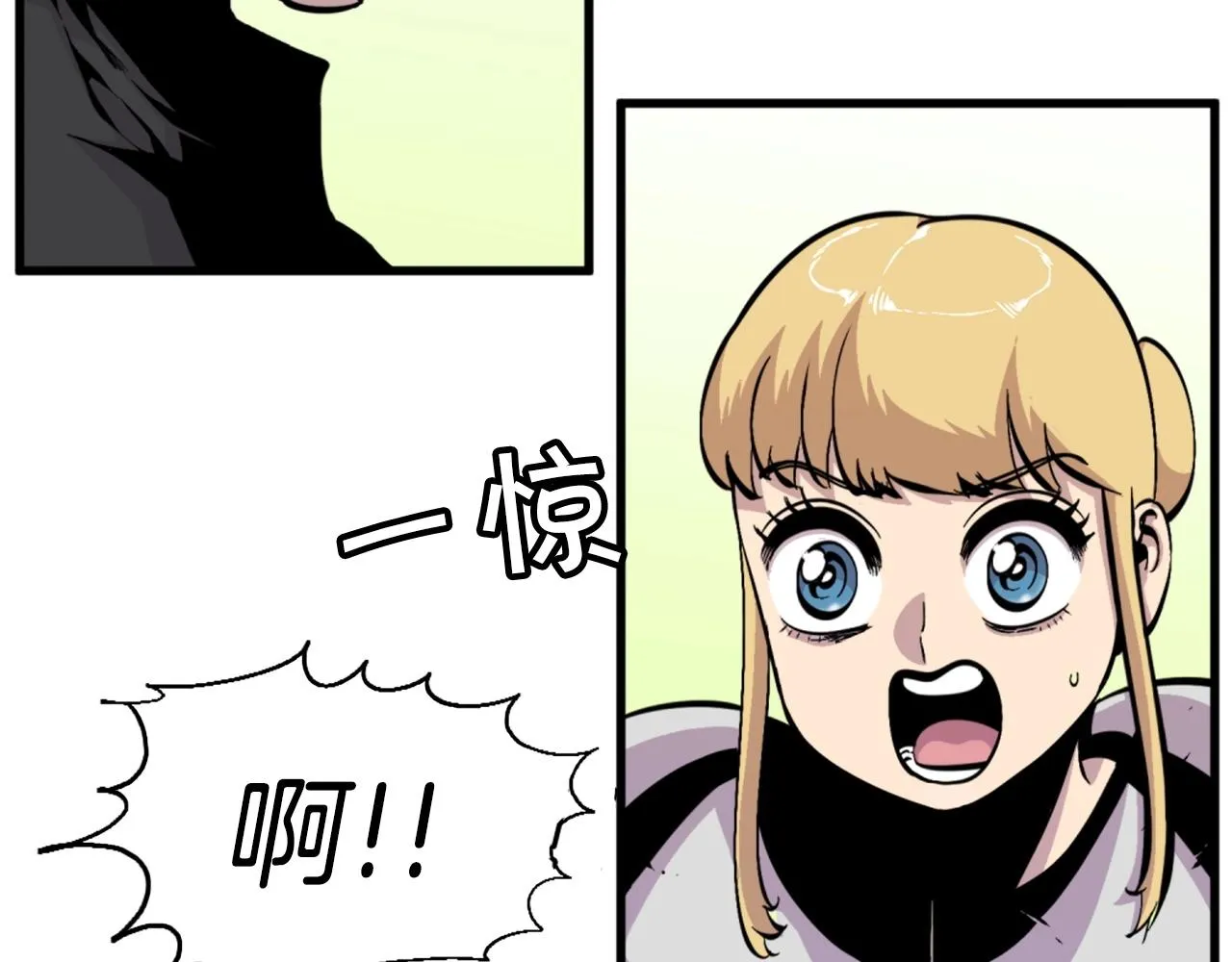 第46话 物竞天择 第102页