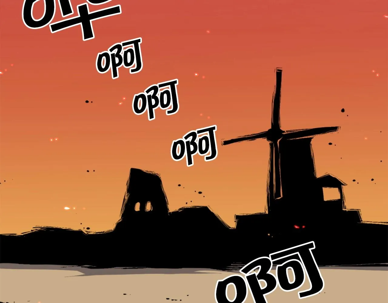 第46话 物竞天择 第105页