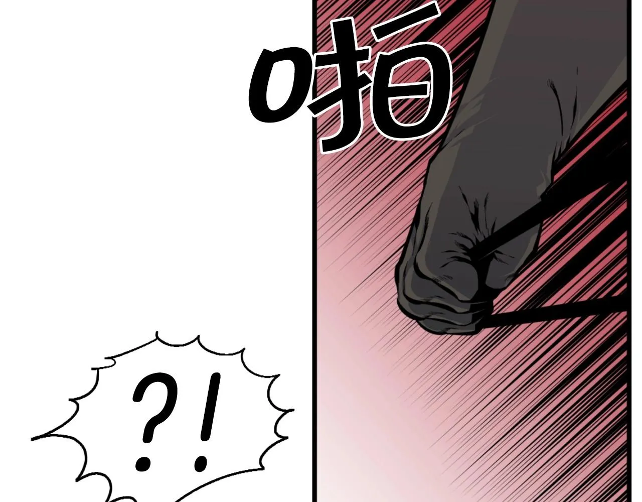 第46话 物竞天择 第114页