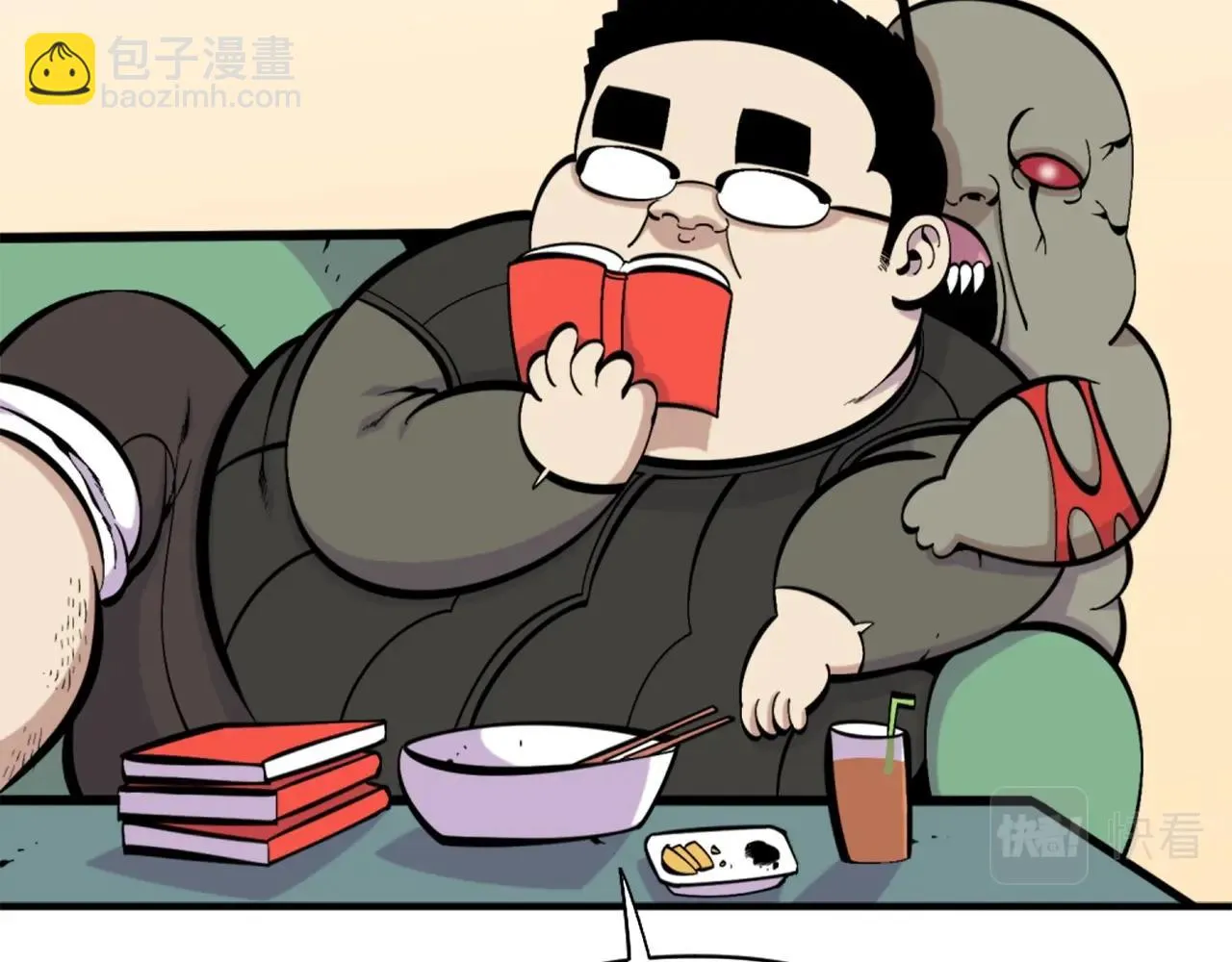 第53话 啊啊啊啊啊啊！ 第3页