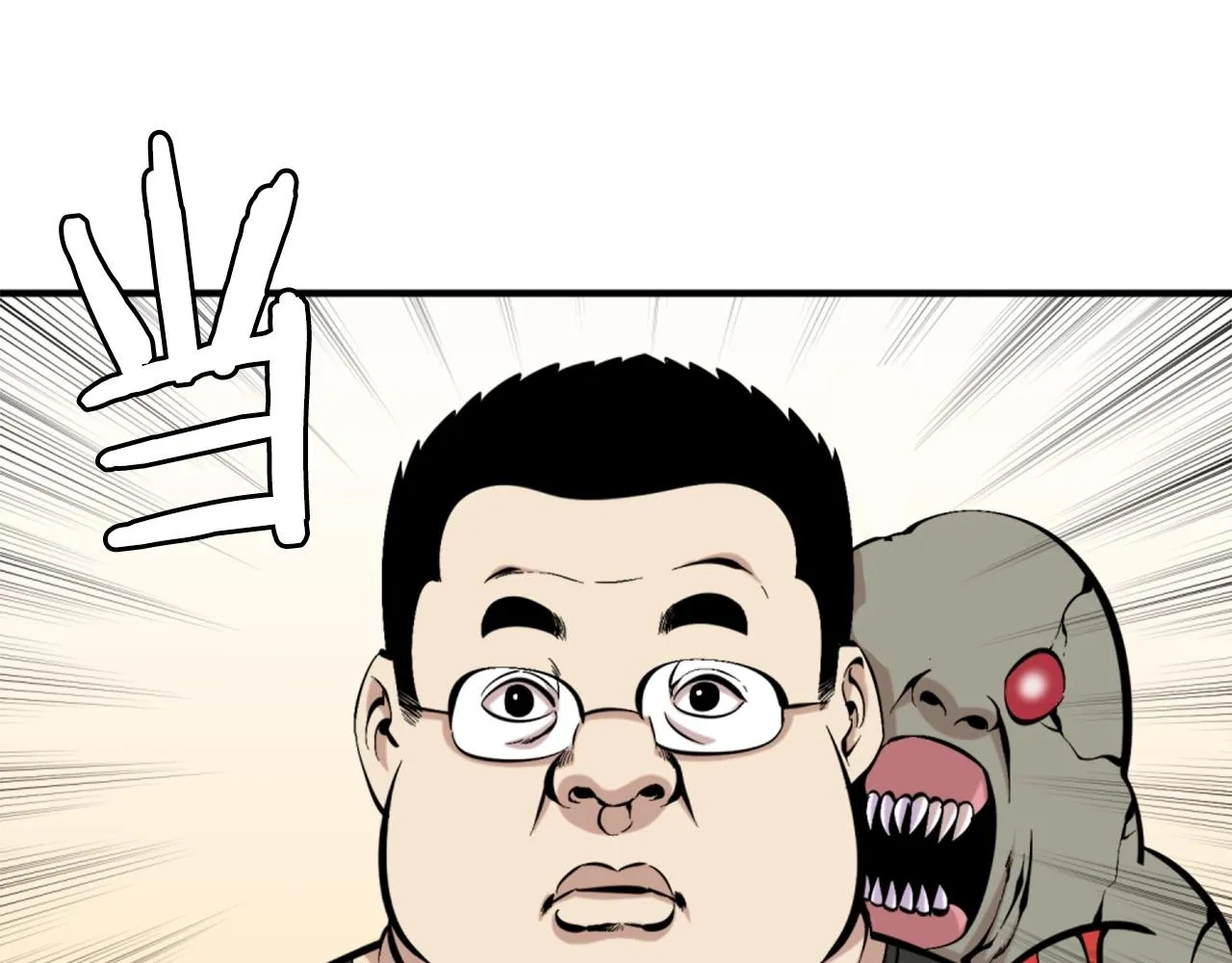 第53话 啊啊啊啊啊啊！ 第23页