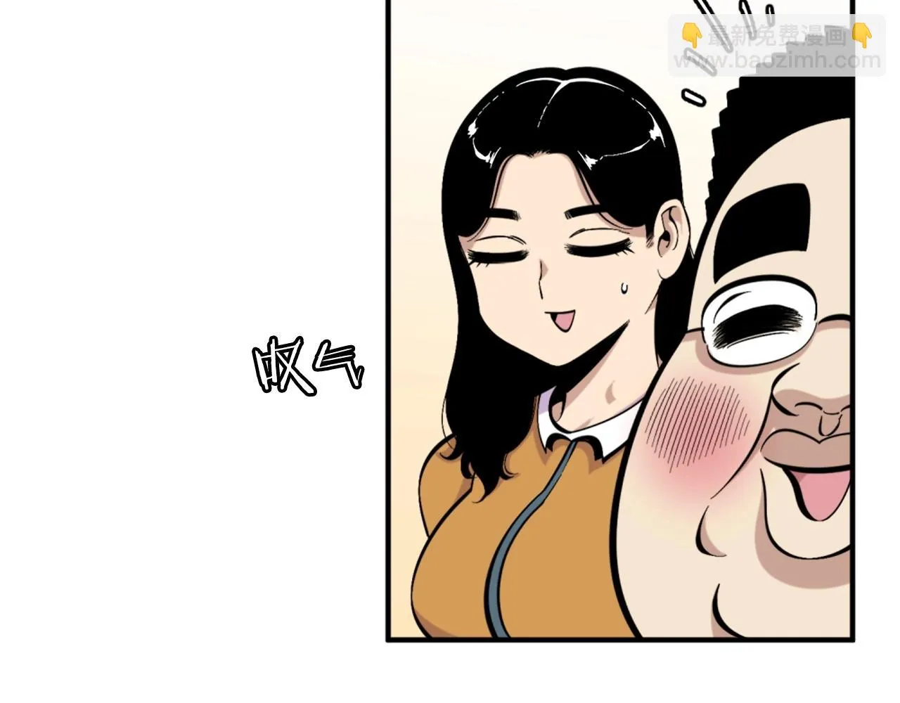 第53话 啊啊啊啊啊啊！ 第33页